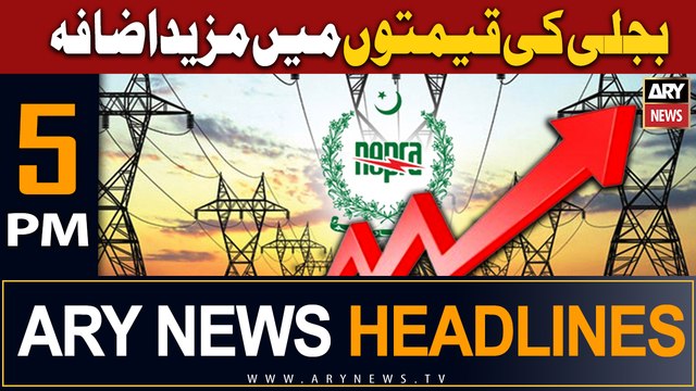 ARY News 5 PM Prime Time Headlines 4th Jan 2024 | NEPRA hikes power tariffs by Rs4.12 per unit