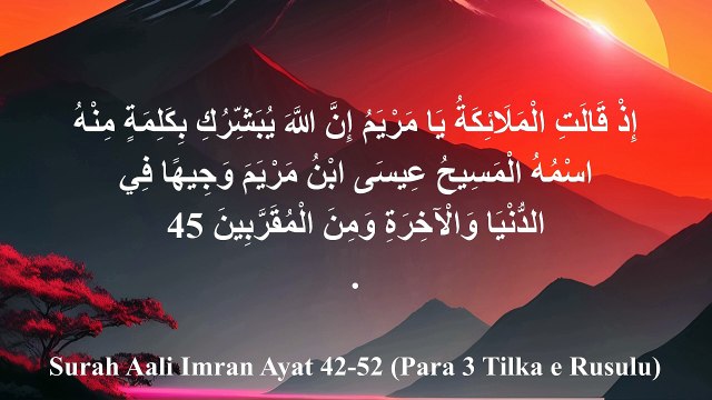 ||Surah Aali Imran||Aali Imran Surah|| Ayat||42-52 by Syed Saleem Bukhari||