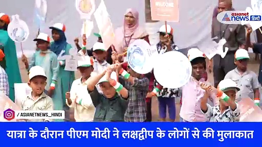 PM Modi ने की समंदर में स्नॉर्कलिंग और बीच पर मॉर्निंग वॉक, देखें लक्षद्वीप दौरे का शानदार Video