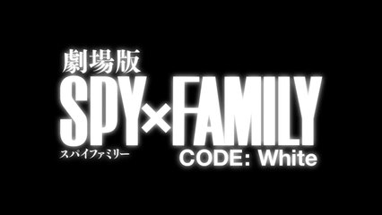 trailer spy family code white