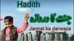 Qayamat and Jannat ka Darwaza: What the Future of Islam Holds | Hardee's | Islamic Post |short video