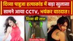 Divya Pahuja हत्याकांड का CCTV Footage आया सामने, शव ले जाते दिखे आरोपी  | Gurugram | वनइंडिया हिंदी
