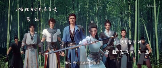 [FULL HD] The Eternal Strife (Bu Shi Bu Mie) Episode 09 English Subtitles