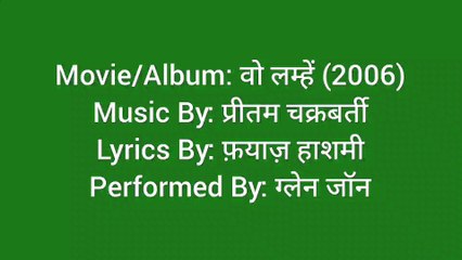 तू जो नहीं तो कुछ भी नहीं है