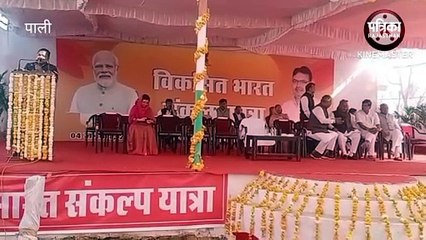 Watch Video : यहां धरी रह गई तैयारियां, नहीं पहुंचे सीएम