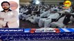 Majnu Ka Ishq | Ishq kia hai | Dr Tahir ul Qadri | Sun Digital HD Channel