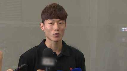 황의조, 내일 출석도 불발..."일정 다시 조율" / YTN
