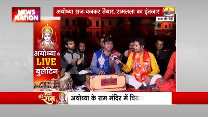 Ram Mandir Inauguration : Kashi में तैयार हो रहा रामलला का सहस्त्र अभिषेक कलश