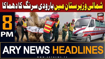 ARY News 8 PM Prime Time Headlines 4th Jan 2024 | North Waziristan Landmine Blast