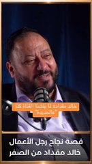 تكلفة أغنية -ماما جابت بيبي- 80 دولار وحققت مليار مشاهدة