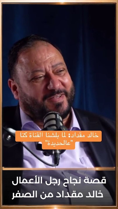 تكلفة أغنية -ماما جابت بيبي- 80 دولار وحققت مل...