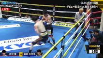 Hibiki Yoshimura vs Toshiya Fujioka (31-12-2023) Full Fight