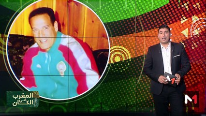 عبد اللطيف لعلو - 04/01/2024