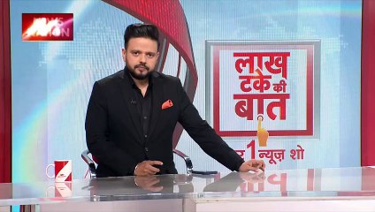 Lakh Take Ki Baat : देखिए सोशल मीडिया पर नेशन की ट्रेंडिंग वीडियो नेशनल मीटर पर