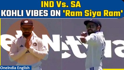 Virat Kohli's Heartwarming Gesture | 'Ram Siya Ram' Plays for Keshav Maharaj's Entry | Oneindia News