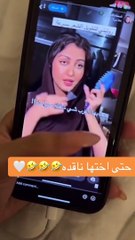 أسماء السياري تشارك متابعيها صور زفافها