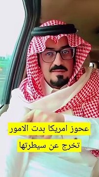 نايف القحطاني يجلد هند القحطاني وولدها معاذ