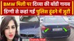 Gurugram: Divya Pahuja की बॉडी गायब, BMW मिली लेकिन डिग्गी नहीं खुली | वनइंडिया हिंदी