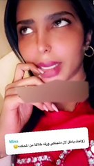 أروى عمر تثير الجدل بزواجها الجديد وهي على ذمة زوجها السابق -