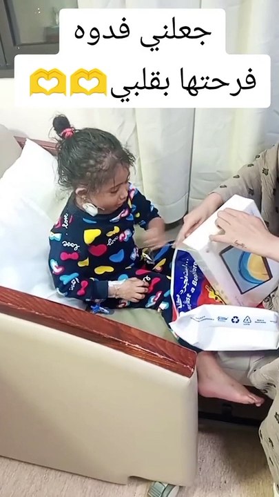 مفاجأة الممرضة عبير للطفلة ديانا بعد دخولها المستشفى
