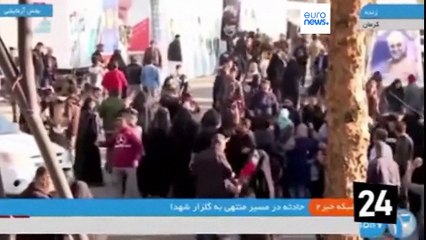 Новости дня | 4 января — вечерний выпуск