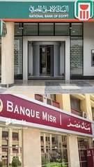 متى يتم التقديم وتفعيل شهادات بنكي مصر والأهلي ذات الفائدة 23.5% و27%