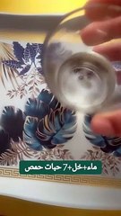 علاج التبول اللاإرادي عند الصغار و الكبار(720P_HD)