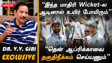 India vs Australia 2nd Test : ICC India-விடம் மன்னிப்பு கேட்கணும் | V.V.Giri Interview