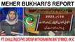 Khabar | PTI challenges PHC order withdrawing bat symbol in SC | Meher Bukhari's Report