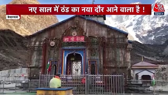 Effect of global warming in J&K, no snowfall till now