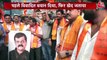 NCP Leader Jitendra Awhad apologises over Lord Ram remark