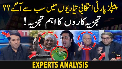 Descargar video: PPP Elections Preparation | Chaudhry Ghulam Hussain and Hassan Ayub's analysis