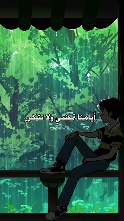 كونوا سعداء وسيتغير كل شيء حولكم ..