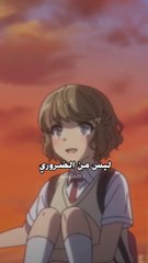 ليس من الضروري ان يحبني جميع الناس ، لانه ليس الكل لديه ذؤق جميل..