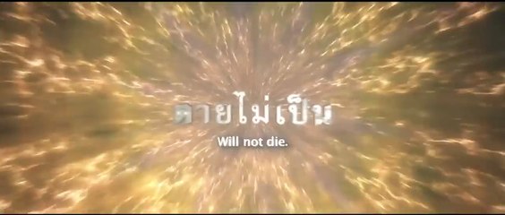 Khun Pan Bande-annonce (EN)