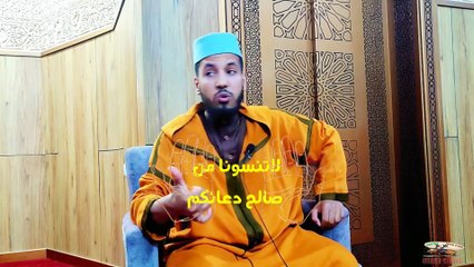 قصة موسى عليه السلام (الجزاء الاول) ، للاستاذ هشام قدوري حفظه اللـــــــــــــه