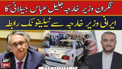 FM Jilani calls Iranian counterpart, condoles deaths in Kerman bombings | Breaking News