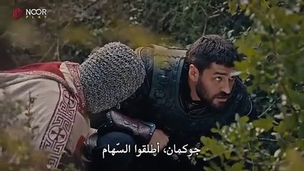 مسلسل المؤسس عثمان الحلقة 133 الموسم 5 الجزء 2