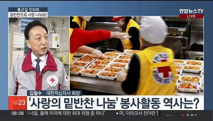 [출근길 인터뷰] "새해에도 밑반찬으로 사랑 나눠요"