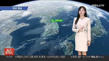 Tải video: [날씨톡톡] 외출 시 미끄럼 주의, 공기질 '나쁨'…주말 추위 속 곳곳 눈비