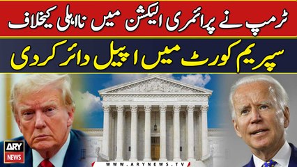 Trump asks Supreme Court to overturn Colorado ban | Breaking News