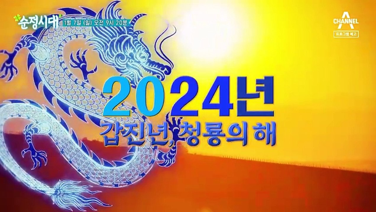 [예고] 다이어트 실패의 원인은 요요! 한 번도 공개된 적 없는 요요 극복 비법은?