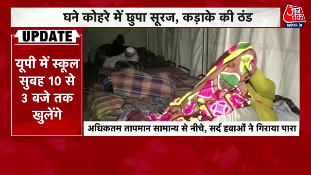 IMD alerts for rainfall in North India for next 2-3 days