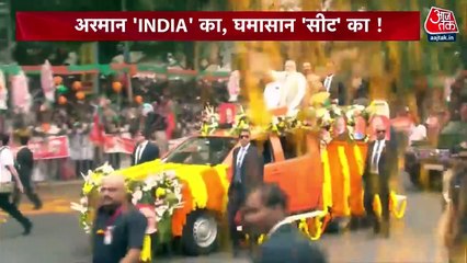 What is the formula of seat sharing in INDI alliance?