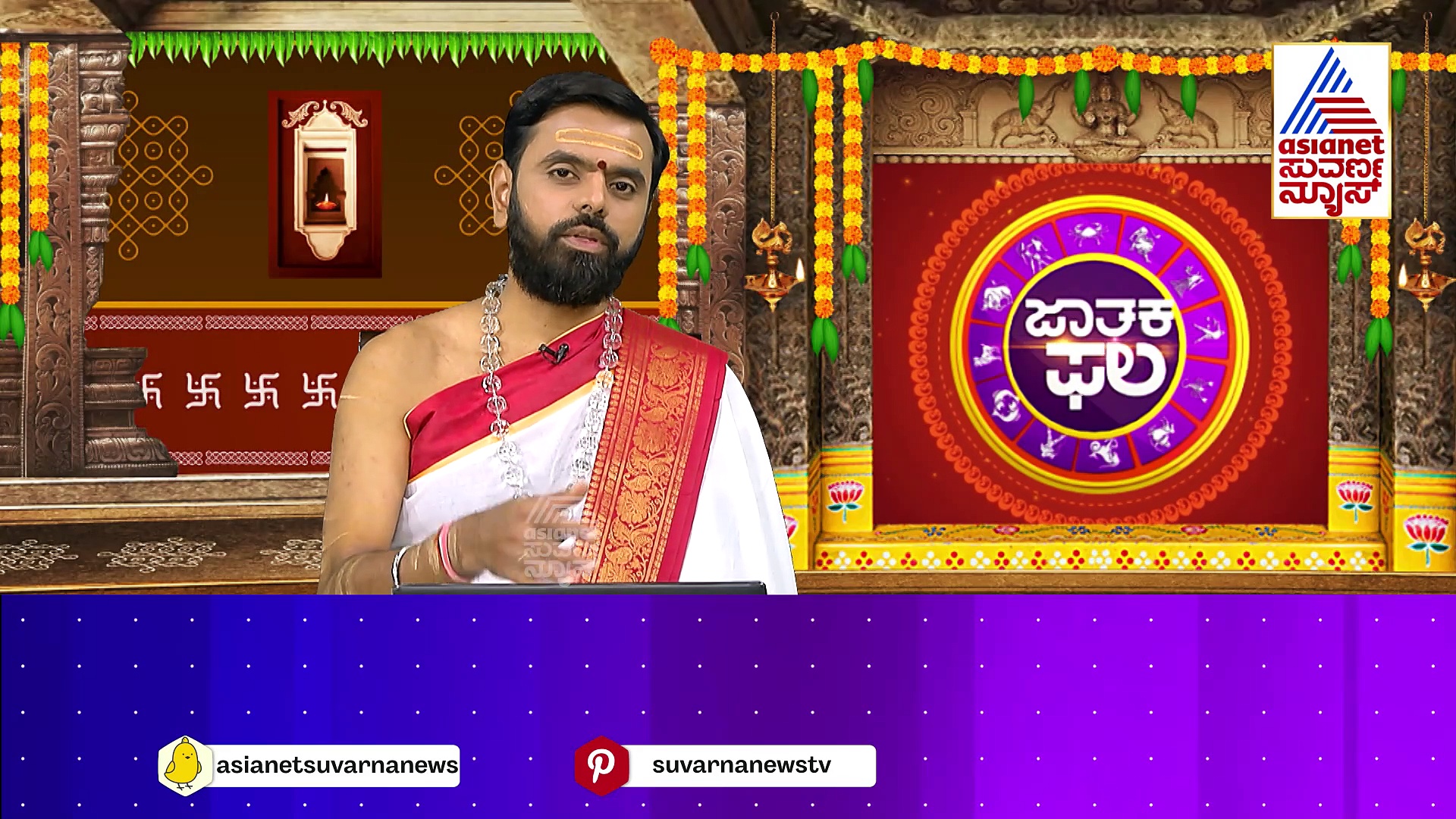 Today Horoscope: ನಿಮ್ಮ ರಾಶಿಯ ಇಂದಿನ ಭವಿಷ್ಯ ಹೇಗಿದೆ? ಕಷ್ಟ ಪರಿಹಾರಕ್ಕೆ ಲಲಿತಾ ಸಹಸ್ರನಾಮ ಪಠಿಸಿ