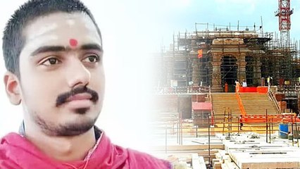 Ayodhya Ram Mandir Pujari Mohit Pandey कौन, Selection Process Full Details | Boldsky