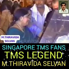 நடிகர் திலகம் மறைந்த போது டிஎம்எஸ் ஐயா நேரில் சென்று அஞ்சலி செலுத்தினார் டிஎம்எஸ் ஐயா மறைந்தபோது சிவாஜி குடும்பத்தில் இருந்து யாரும் வரவில்லை