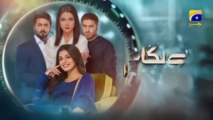 Baylagaam Episode 100 - [Eng Sub] Ali Abbas - Laiba Khan - Haroon Shahid - Tuba Anwar - 4th Jan 2024