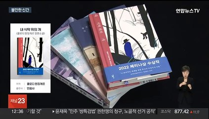 공지영이 긴 순례길에서 찾은 이야기…볼만한 신간