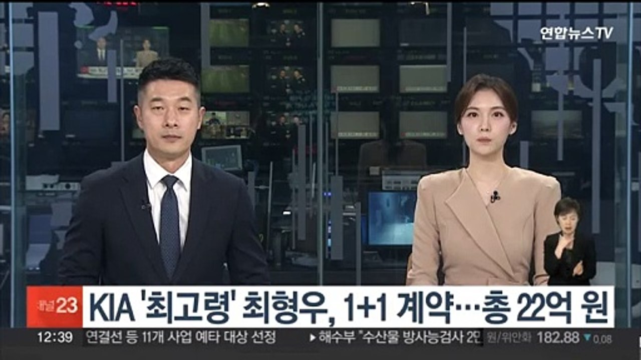 KIA '최고령' 최형우, 1+1 계약…총 22억원